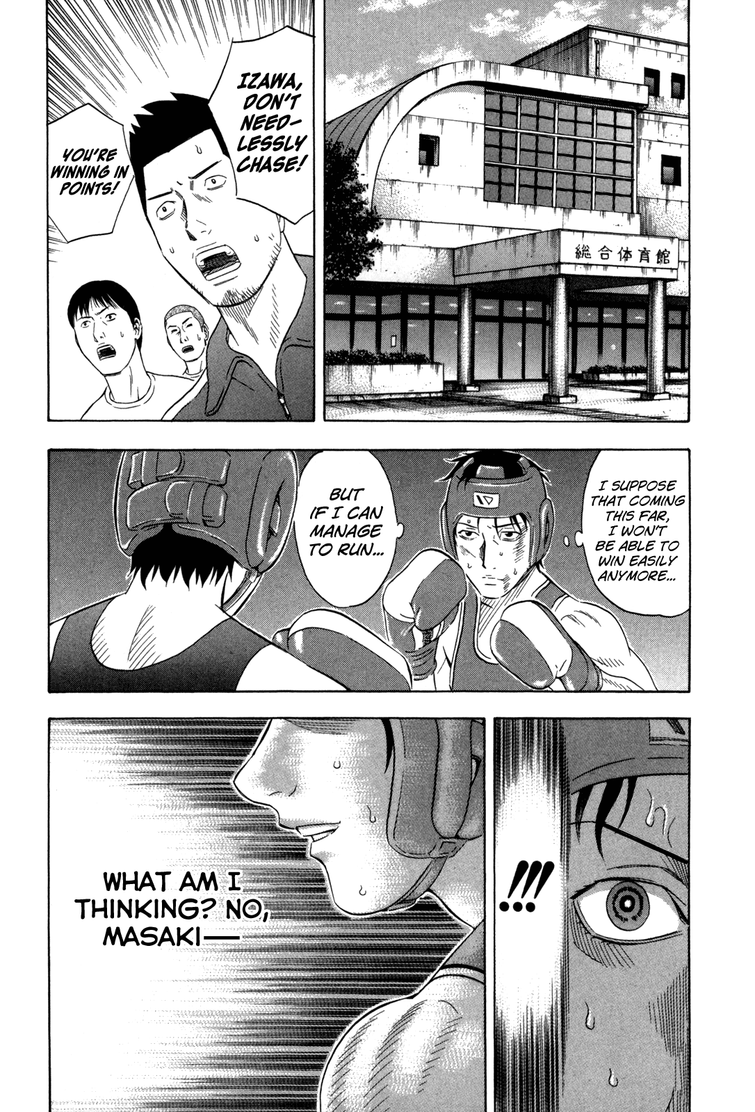 Holyland chapter 128, page 17