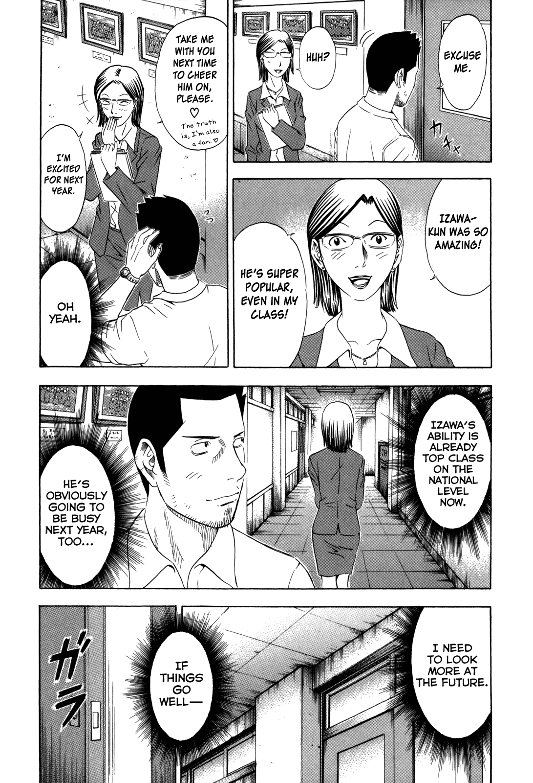 Holyland chapter 129, page 3