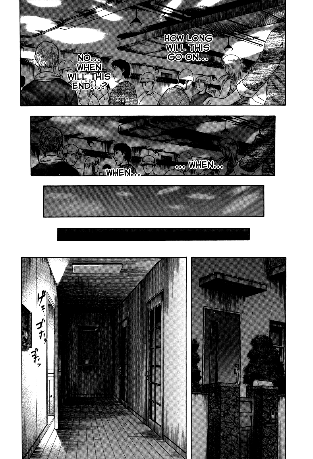 Holyland chapter 132, page 9
