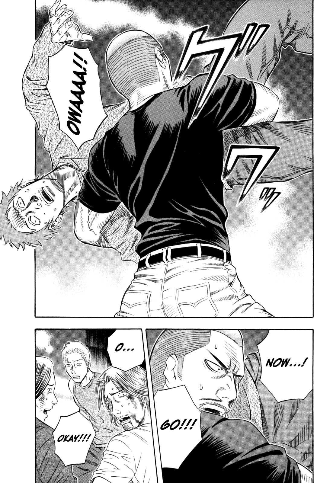 Holyland chapter 144, page 4
