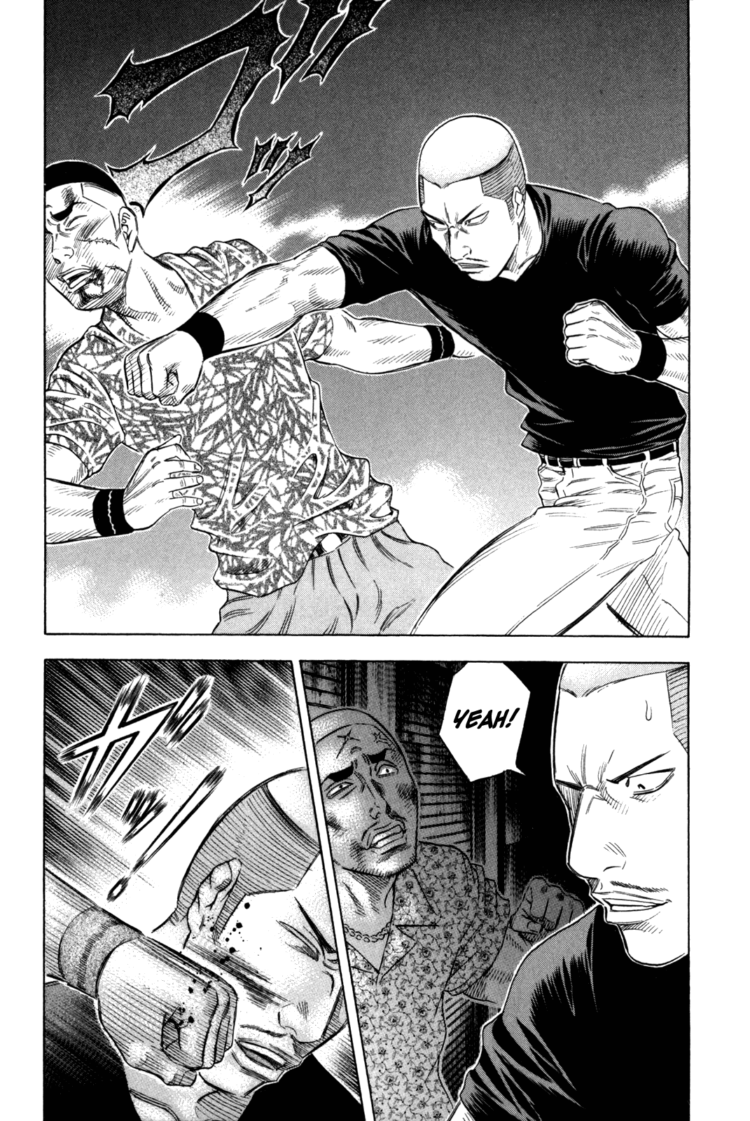 Holyland chapter 144, page 7