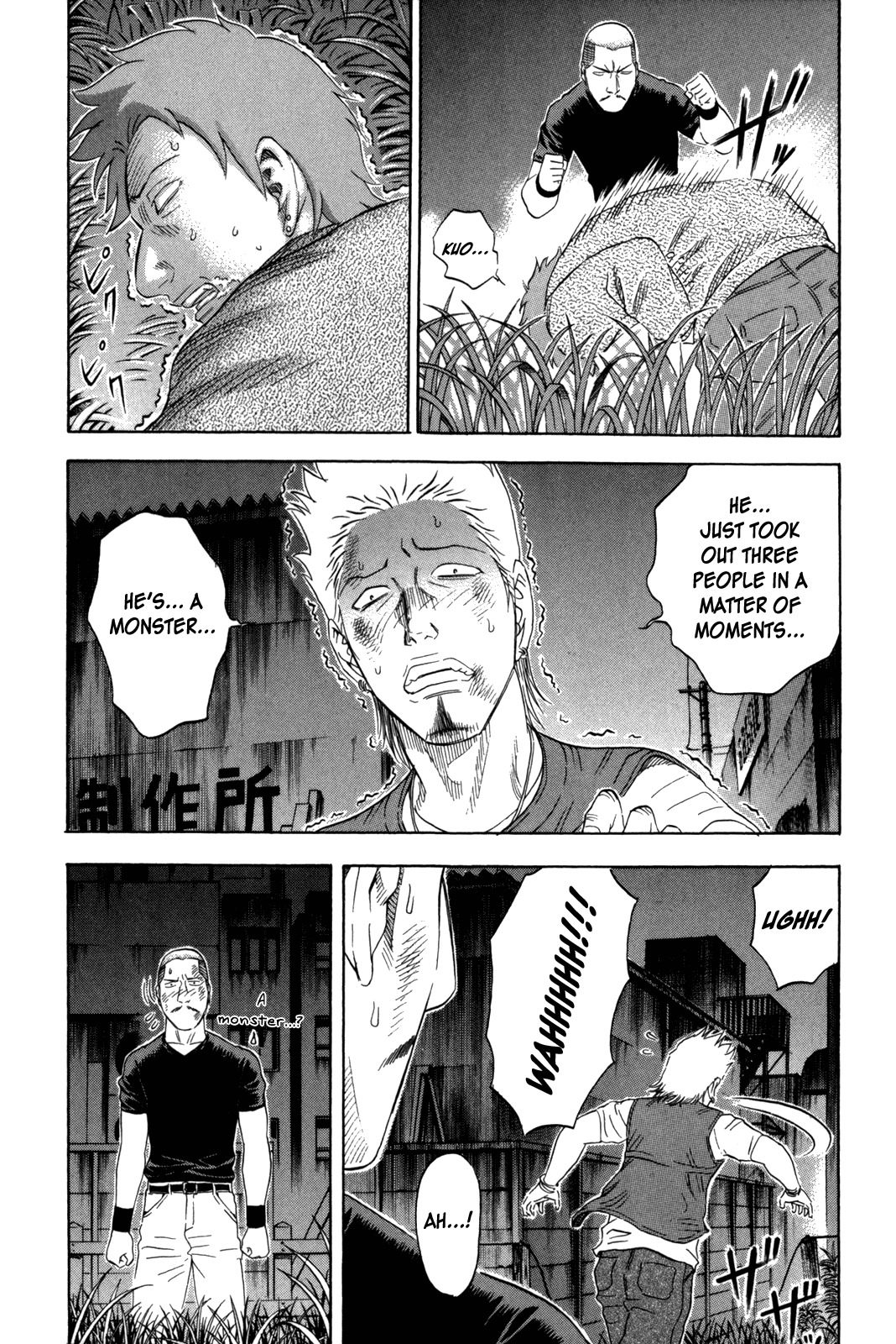 Holyland chapter 145, page 6