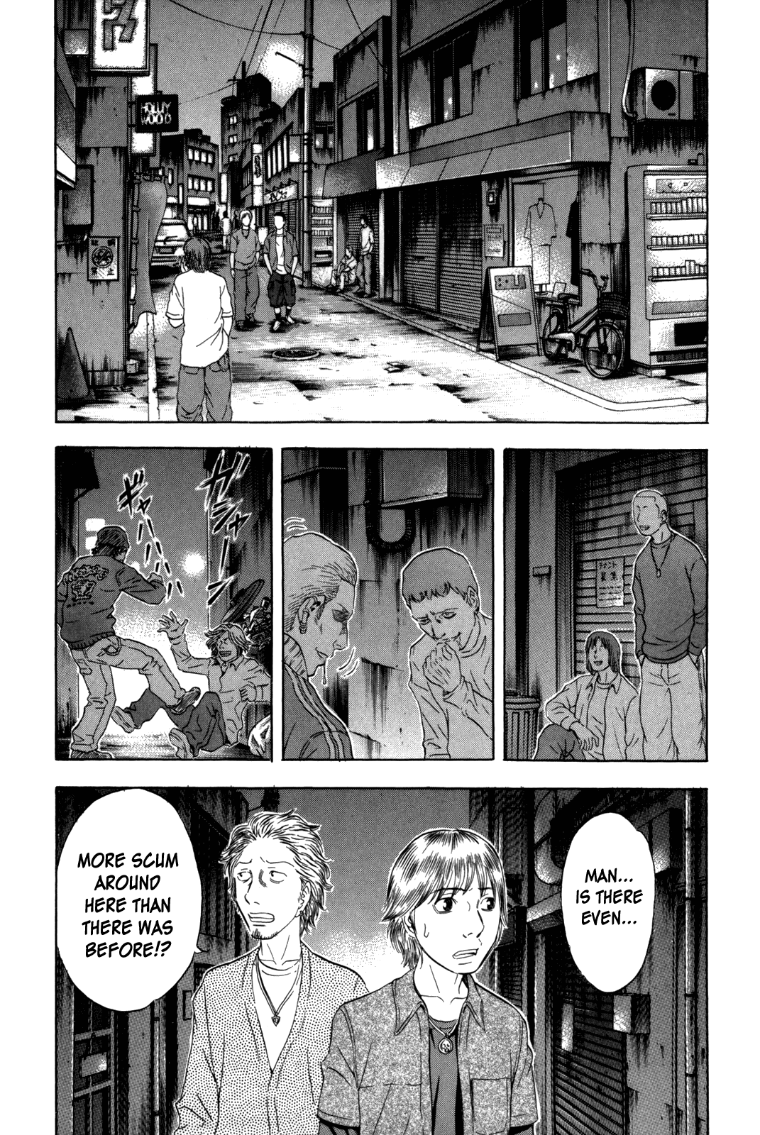 Holyland chapter 147, page 2