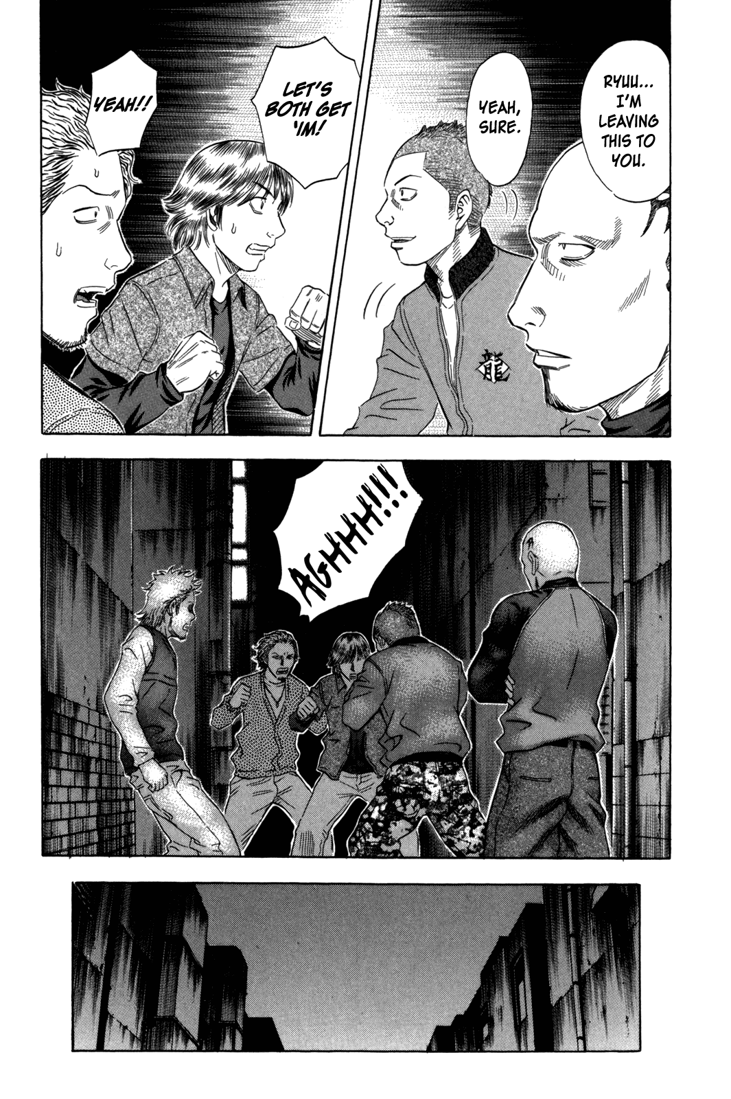Holyland chapter 147, page 7