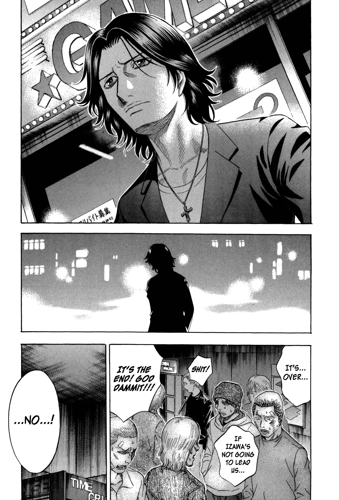 Holyland chapter 147, page 15