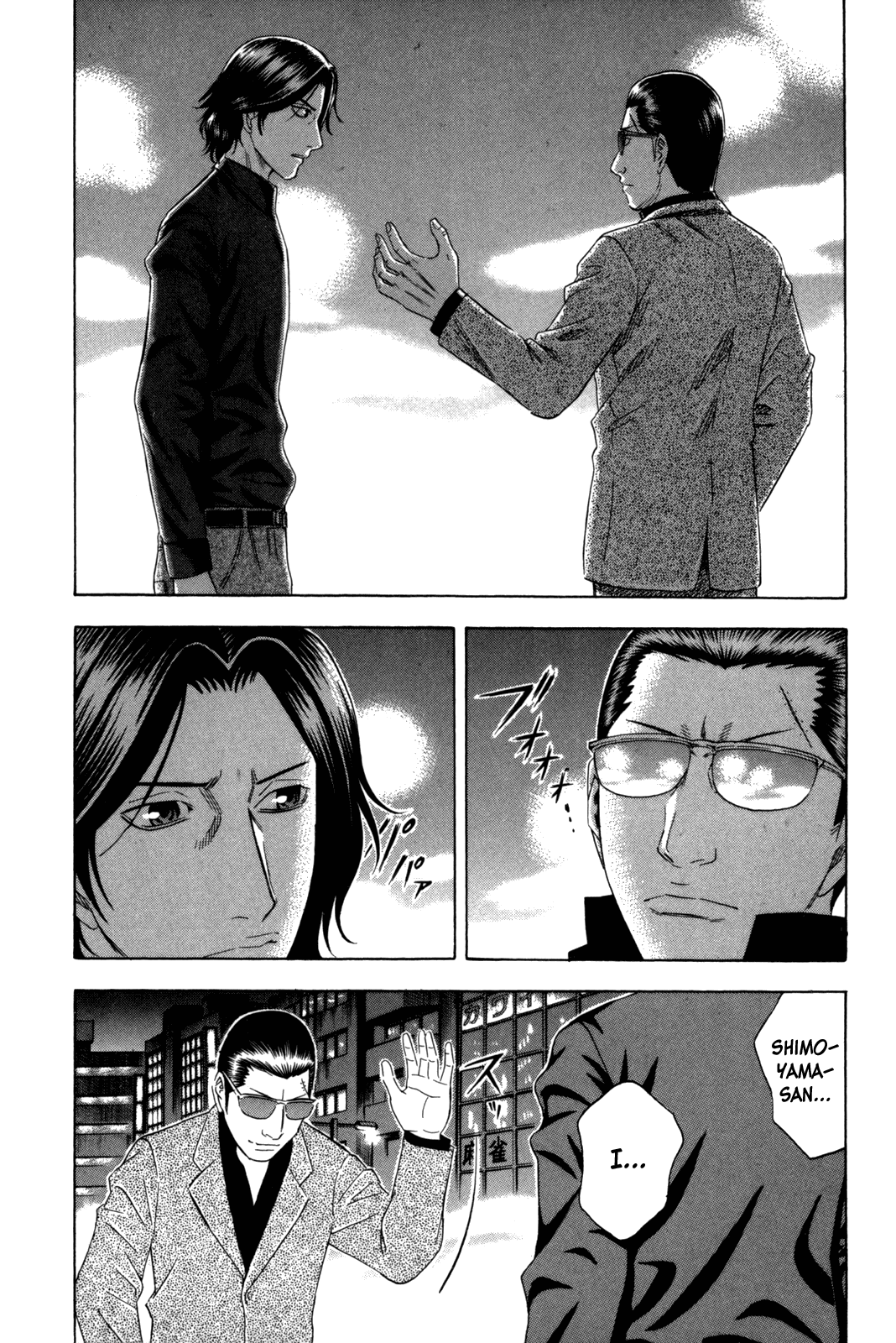 Holyland chapter 148, page 6