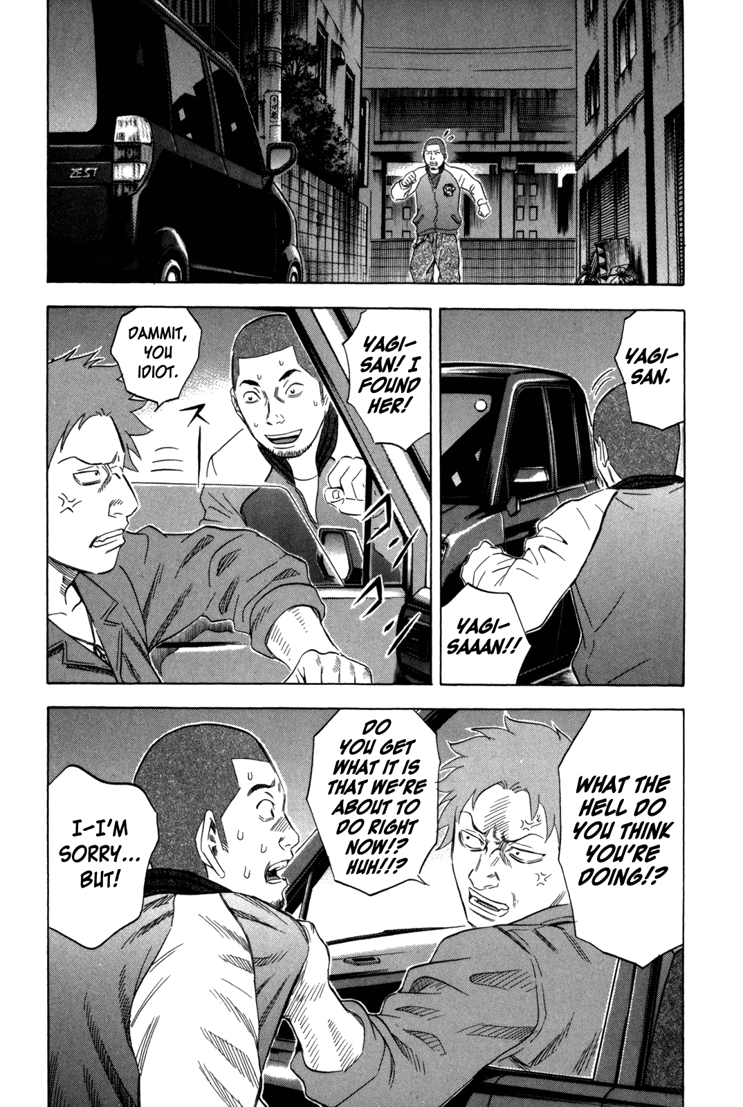 Holyland chapter 148, page 11