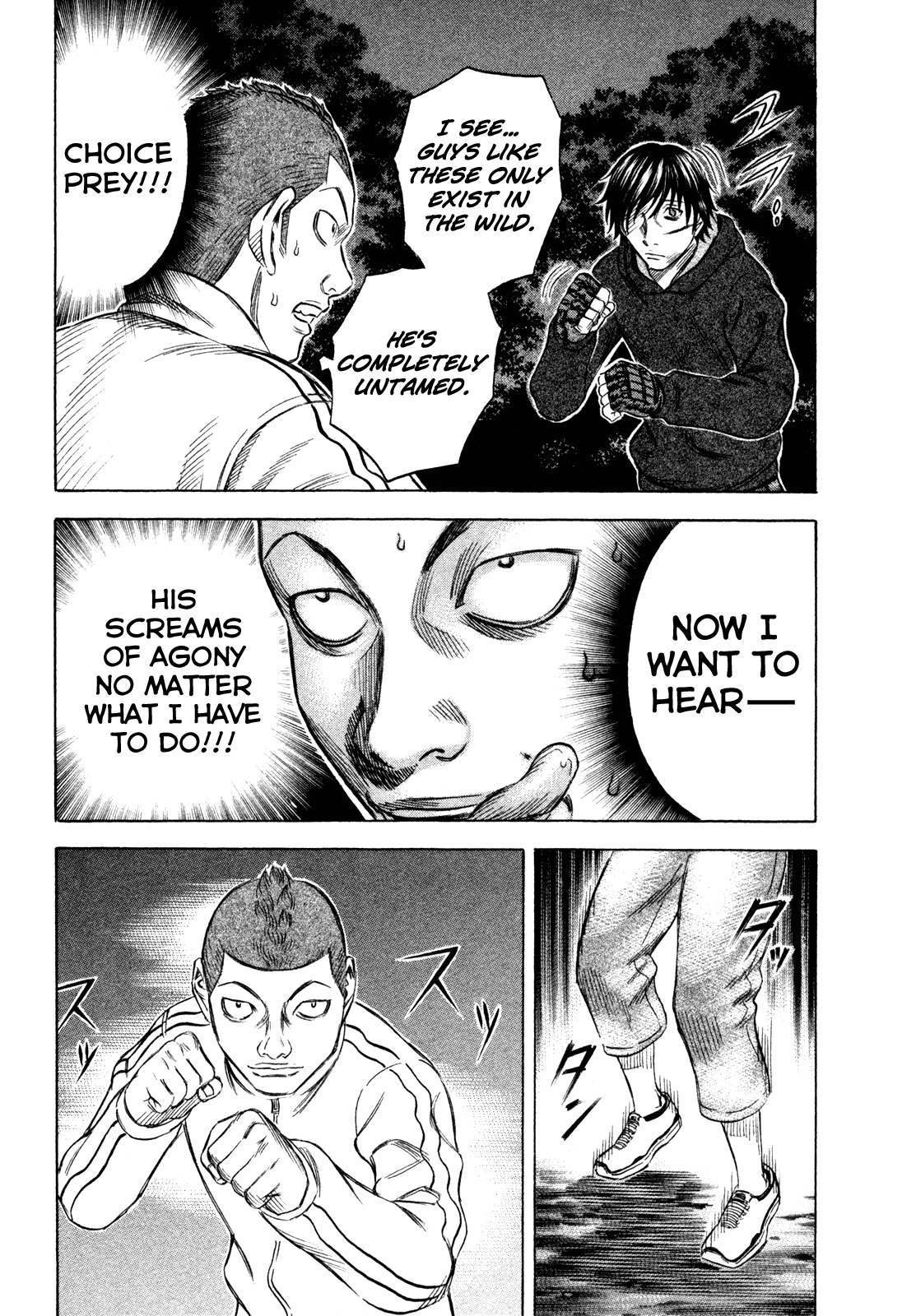 Holyland chapter 154, page 7
