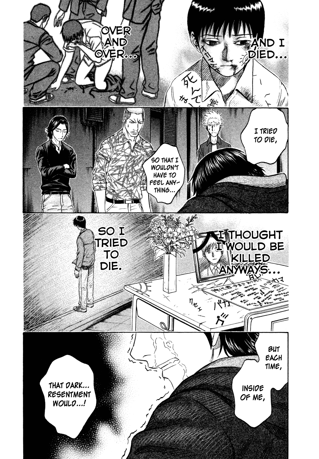Holyland chapter 156, page 3