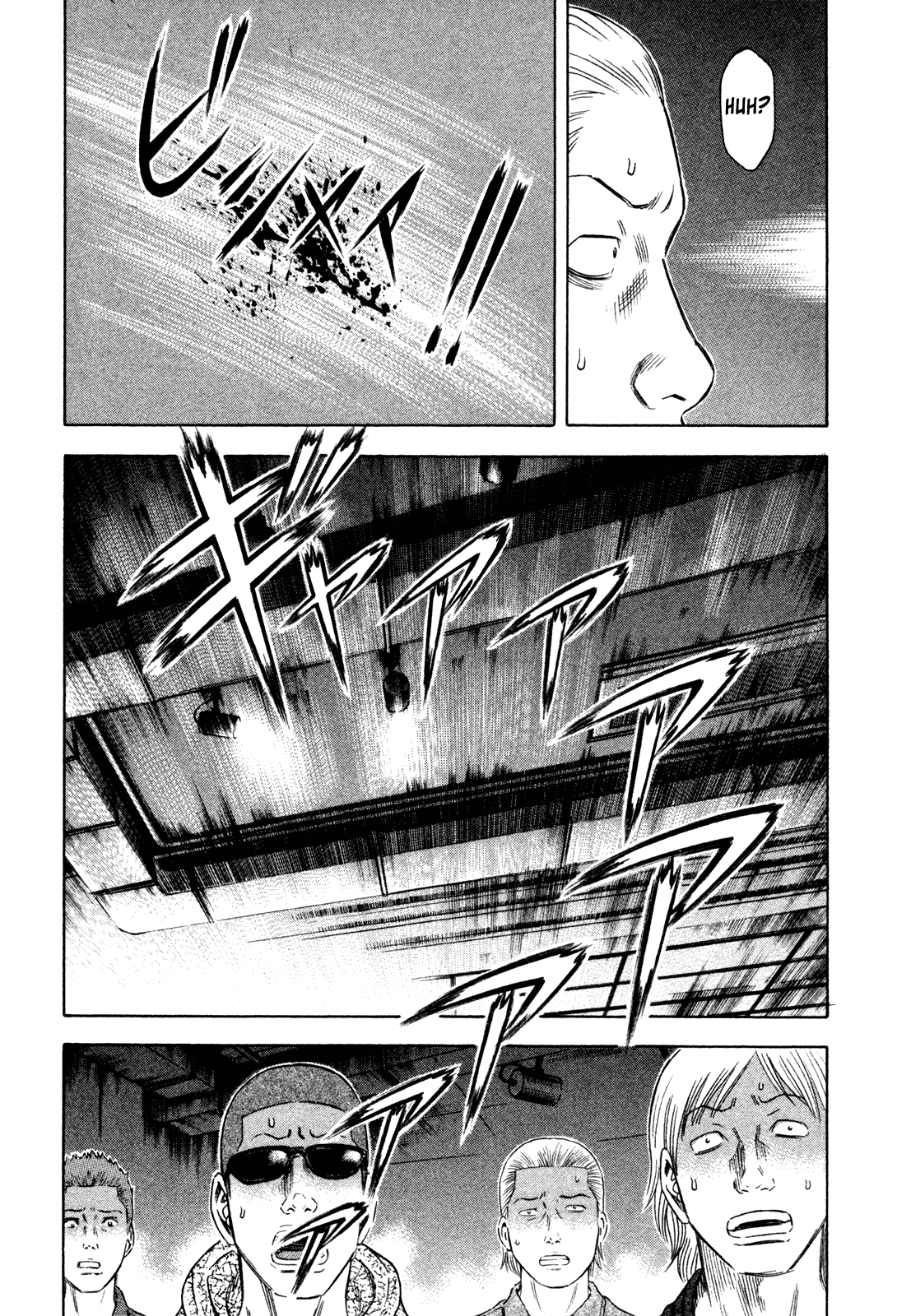 Holyland chapter 158, page 7