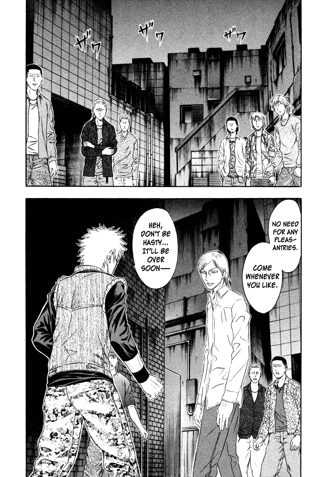 Holyland chapter 159, page 6
