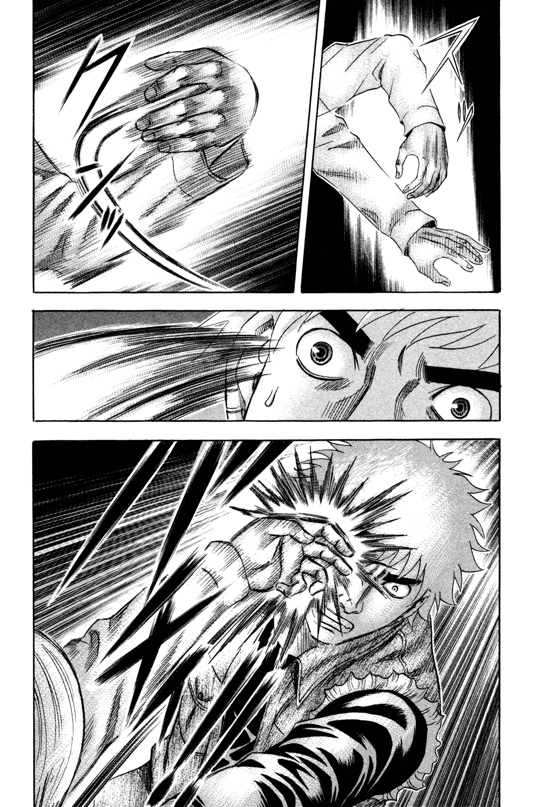Holyland chapter 159, page 11