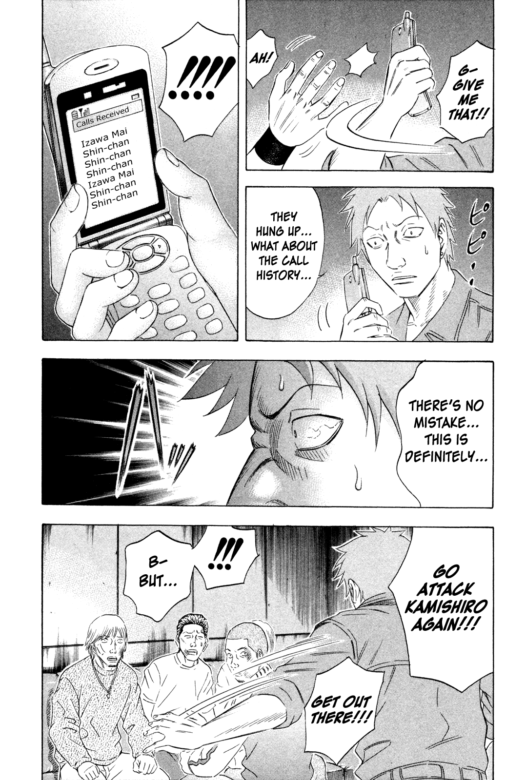 Holyland chapter 160, page 6