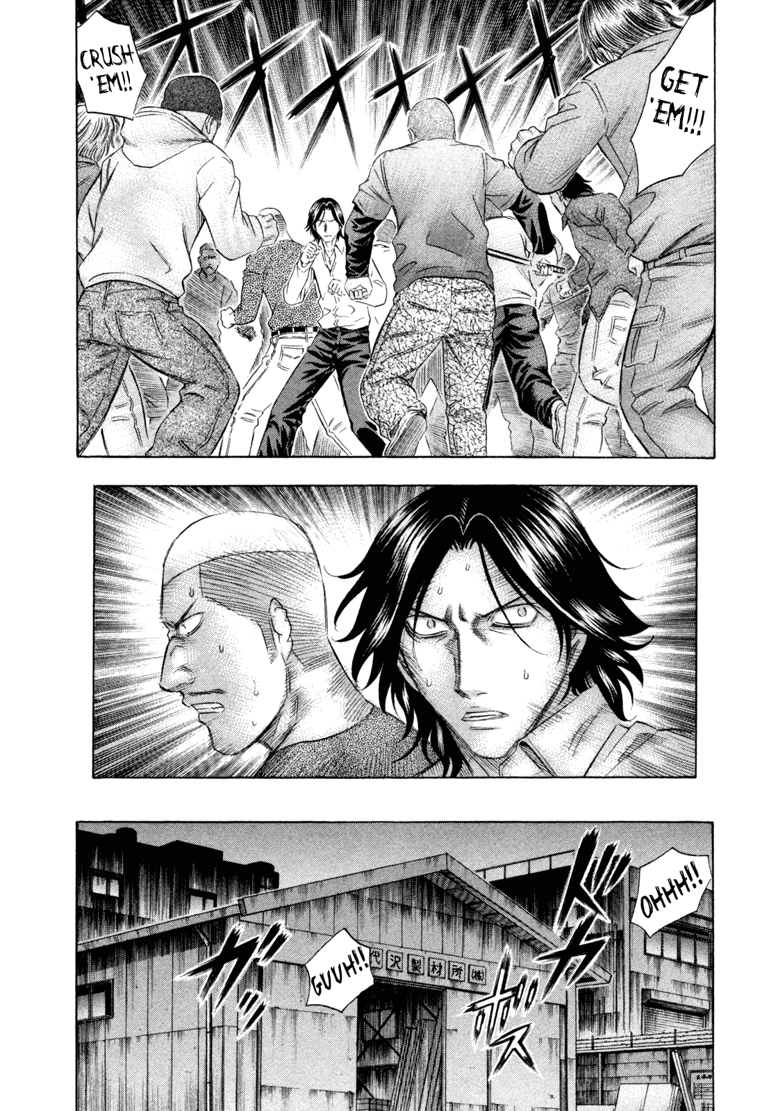 Holyland chapter 163, page 8