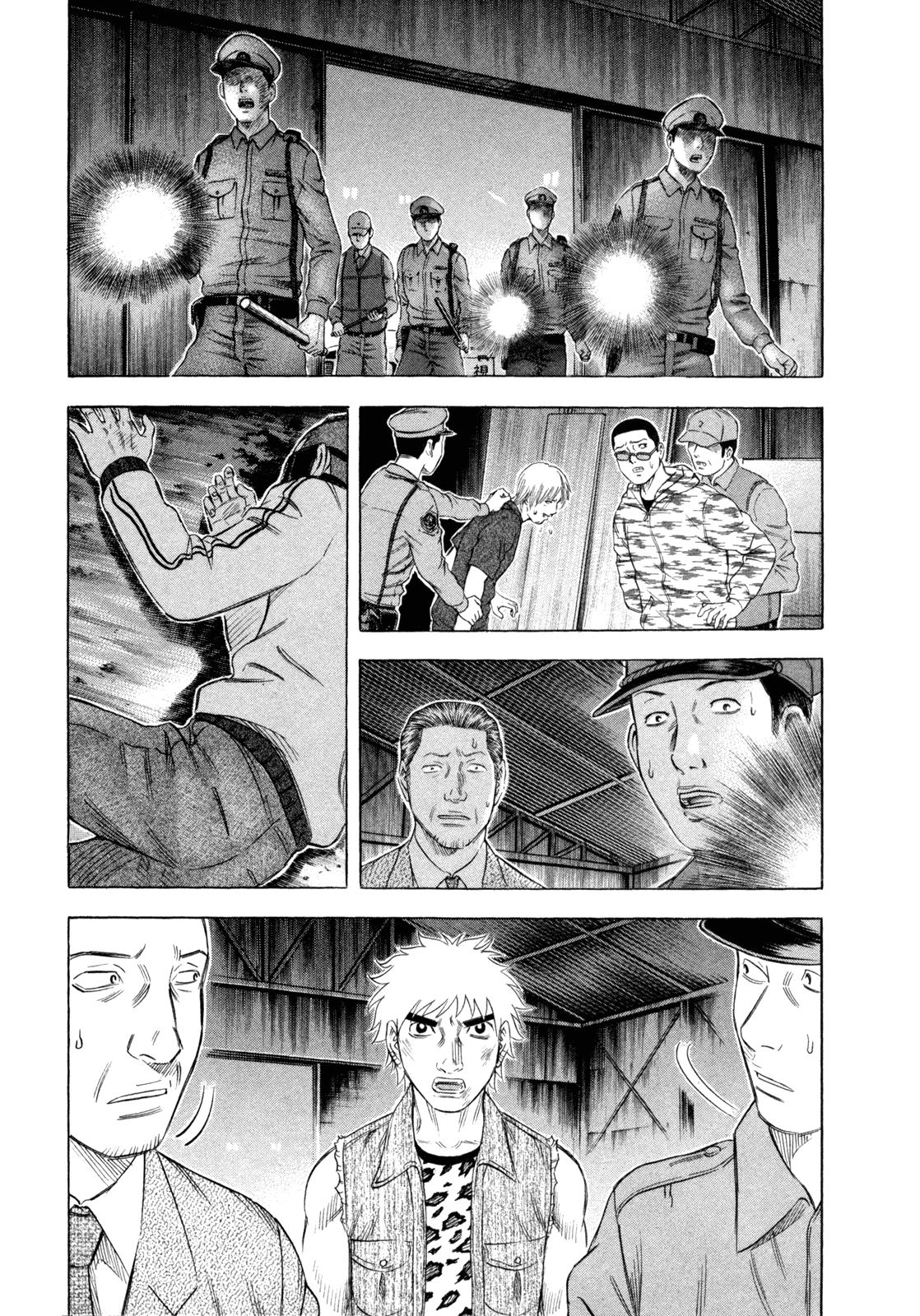 Holyland chapter 166, page 15