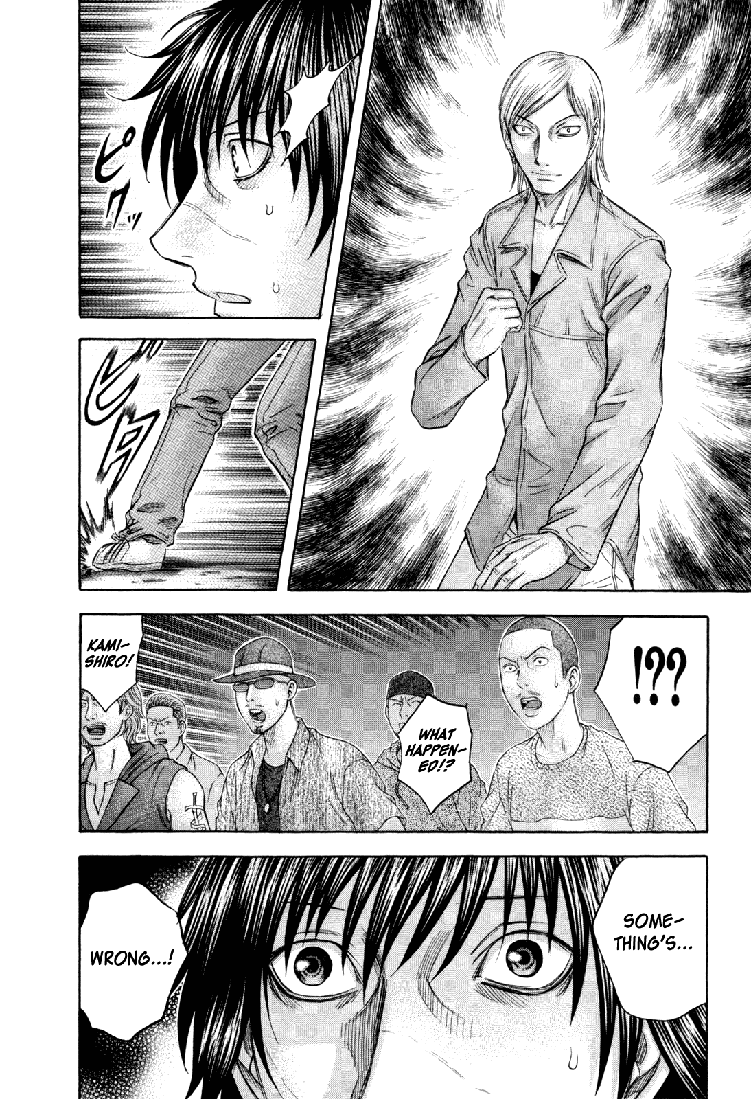 Holyland chapter 173, page 4