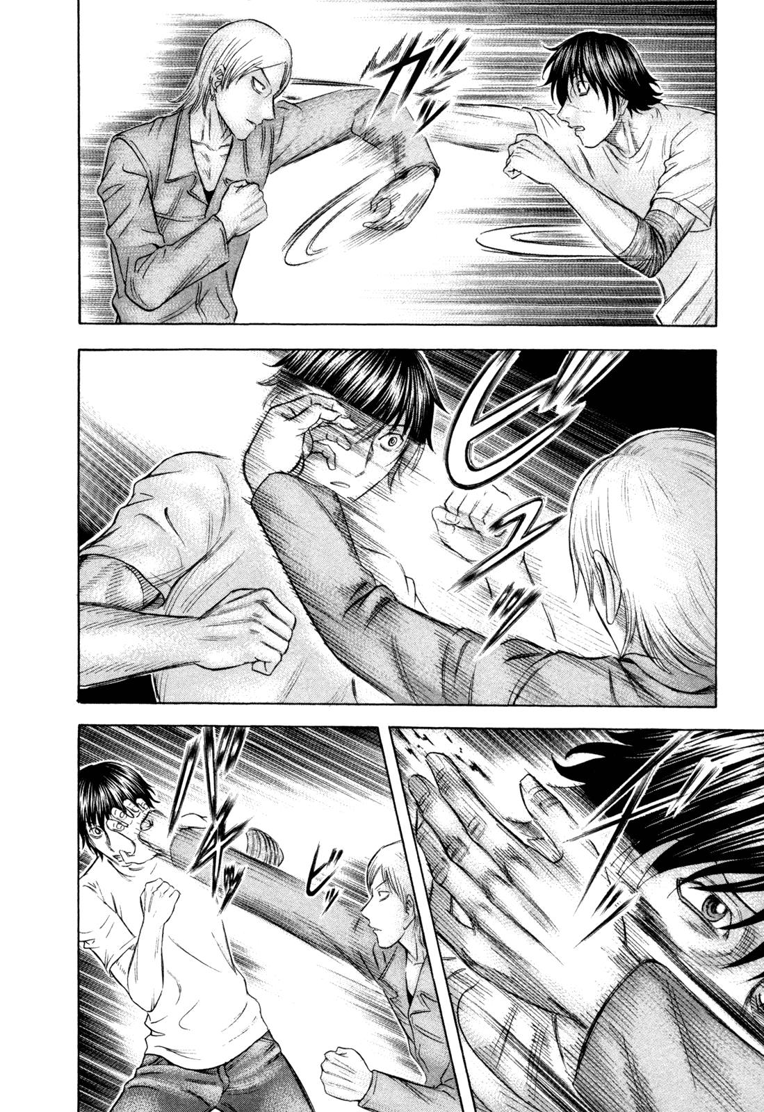 Holyland chapter 173, page 8