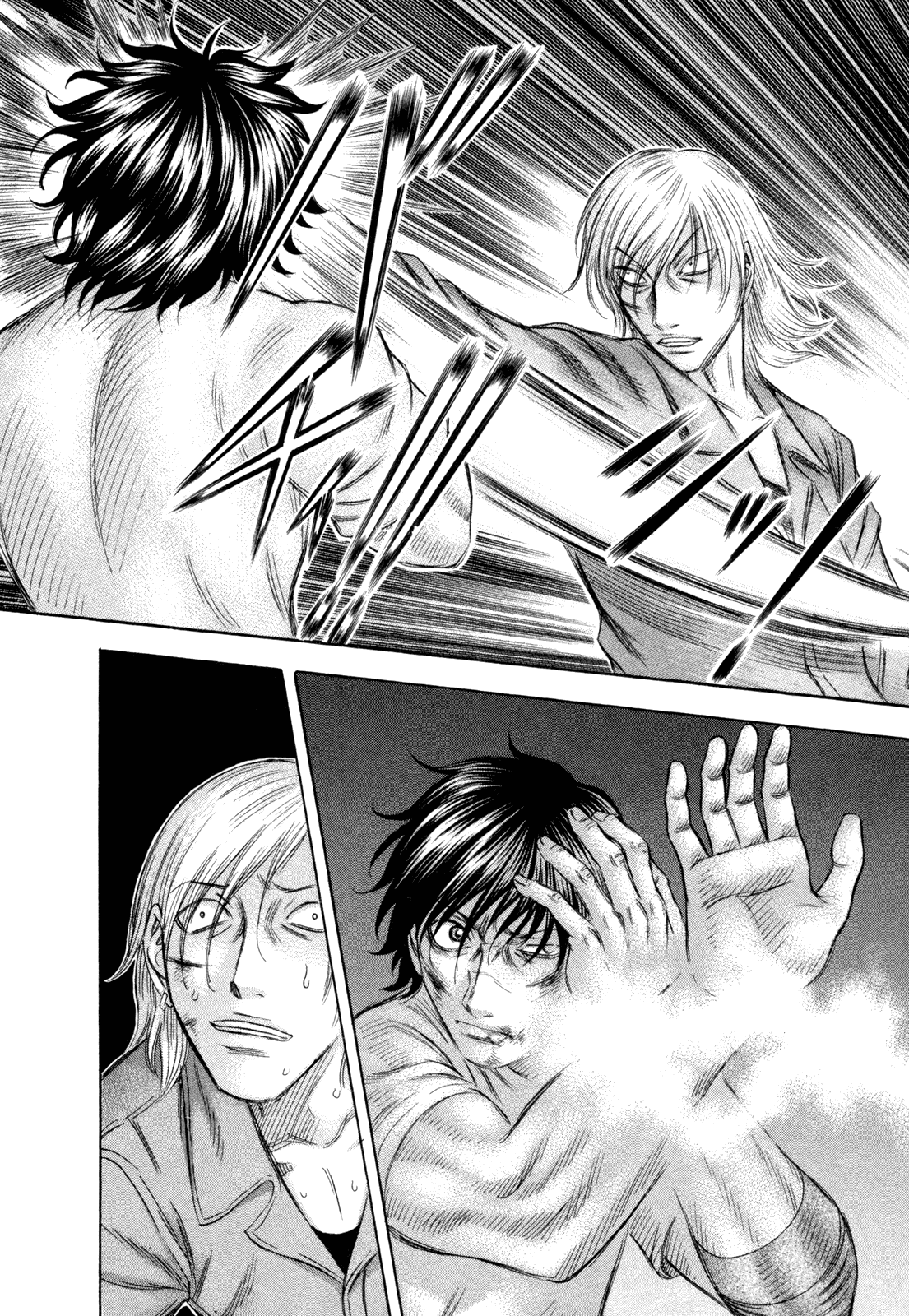 Holyland chapter 176, page 8