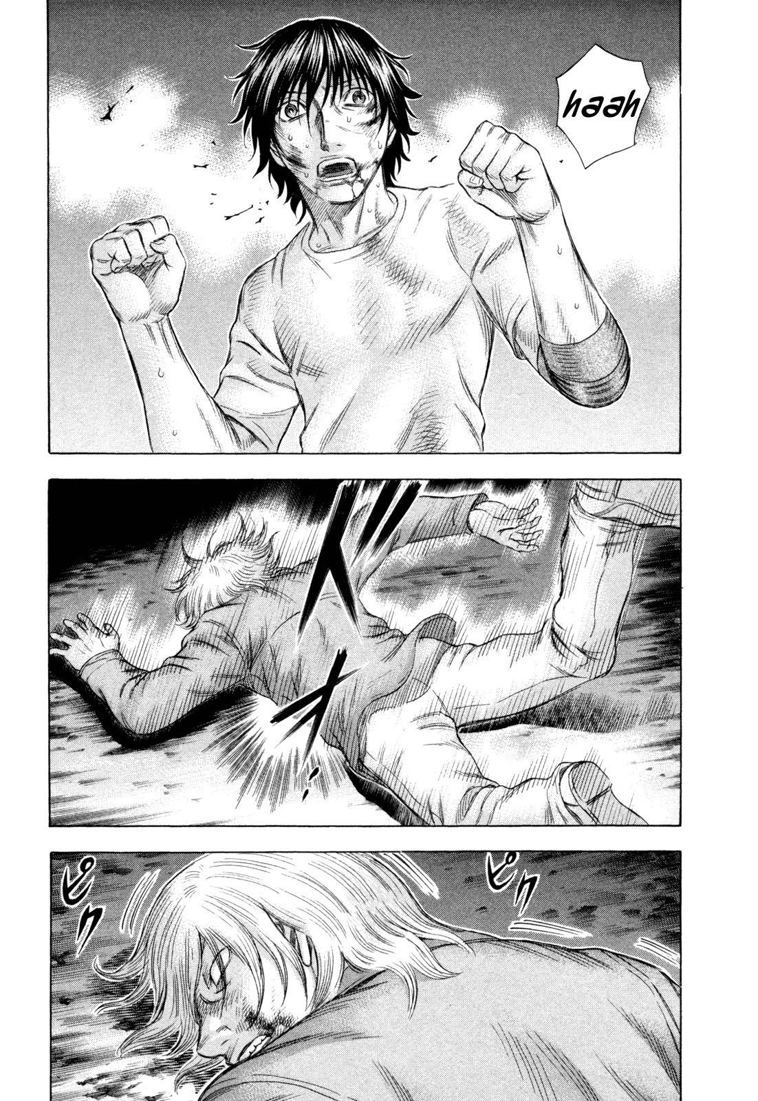 Holyland chapter 176, page 13