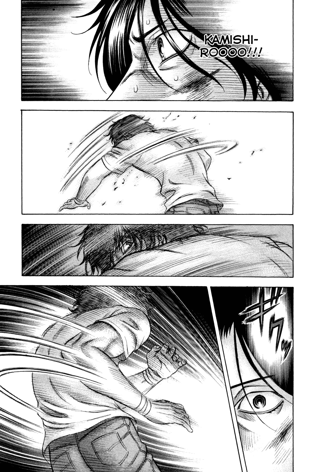 Holyland chapter 179, page 17