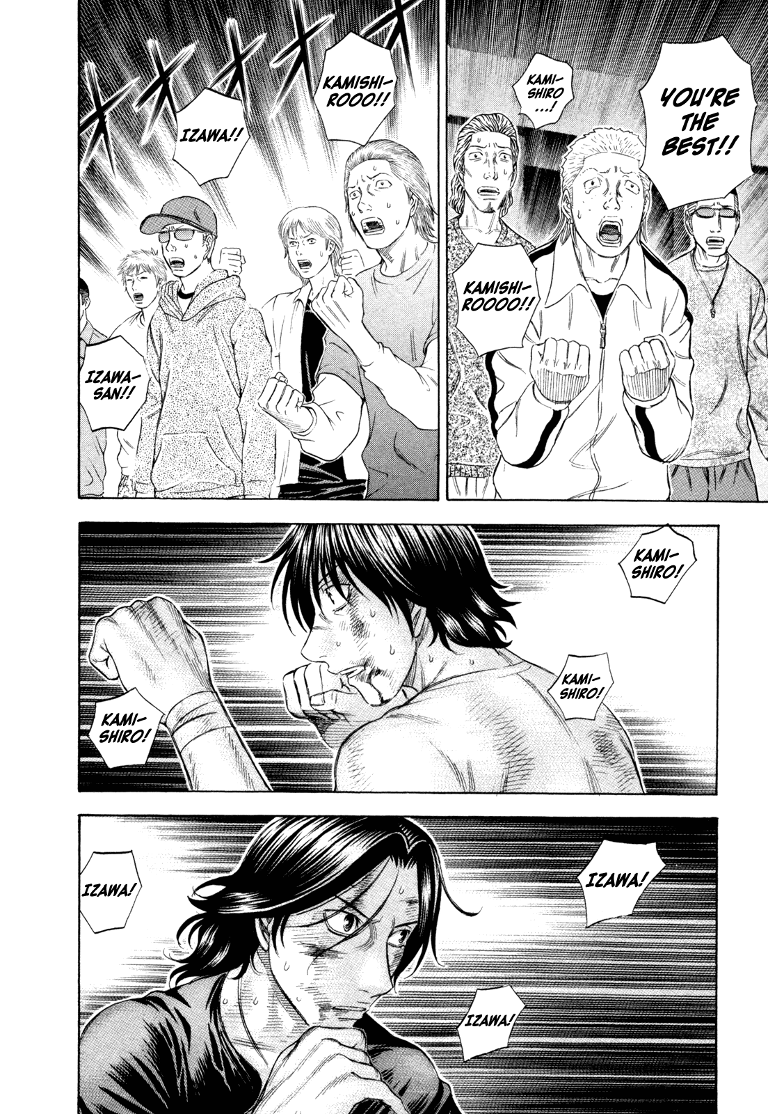 Holyland chapter 180, page 4