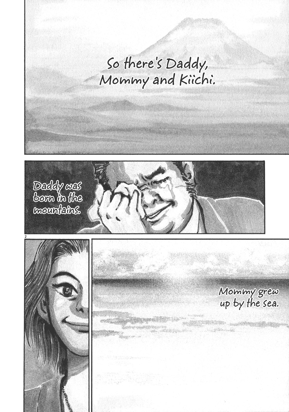 Kiichi!! chapter 1, page 5