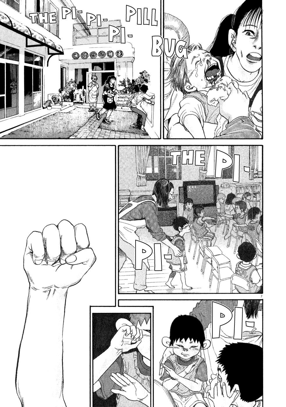 Kiichi!! chapter 1, page 10
