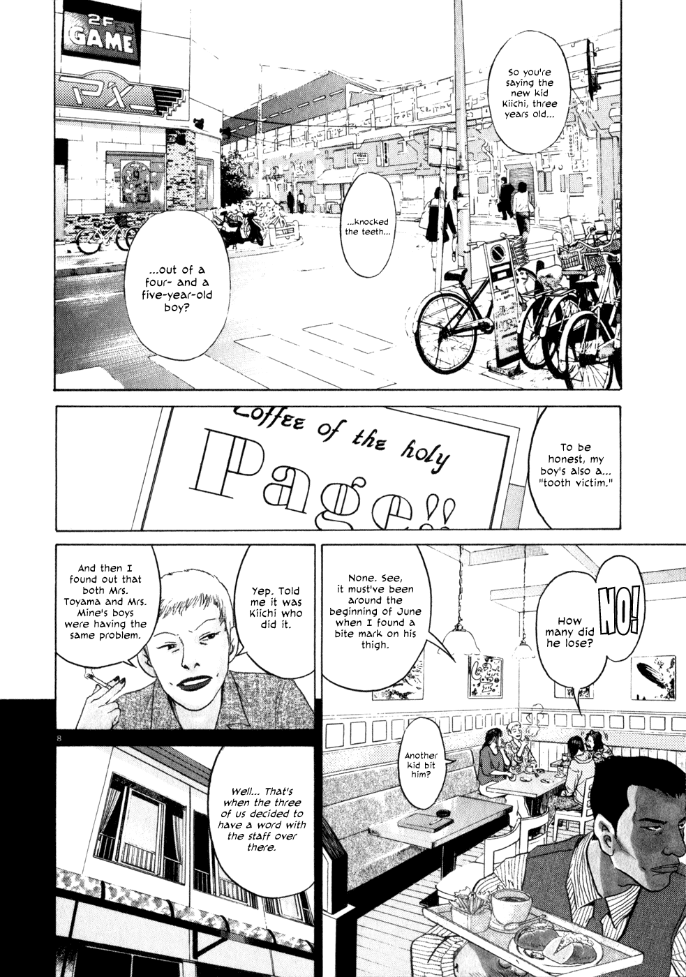 Kiichi!! chapter 1, page 11