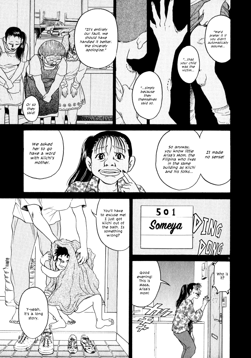 Kiichi!! chapter 1, page 12
