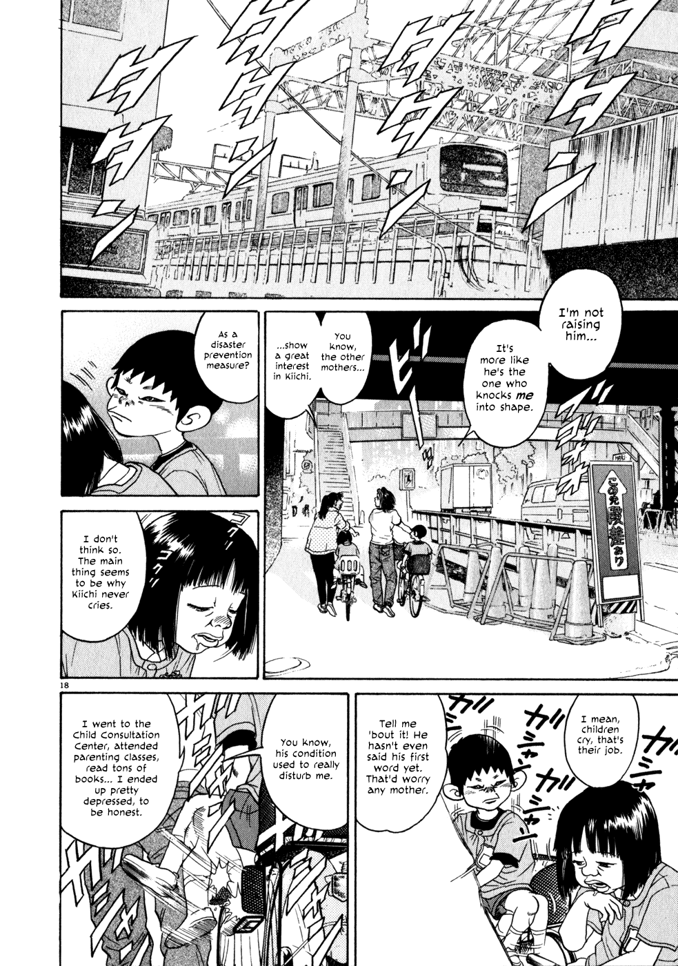 Kiichi!! chapter 1, page 21
