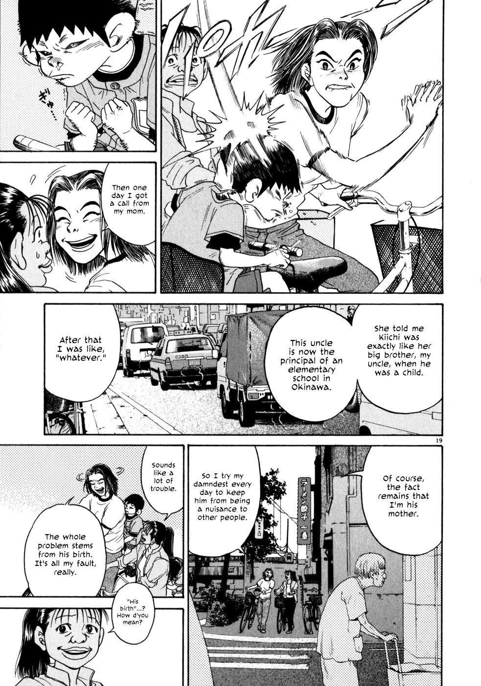 Kiichi!! chapter 1, page 22