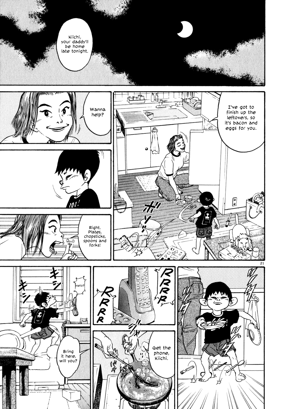 Kiichi!! chapter 1, page 24