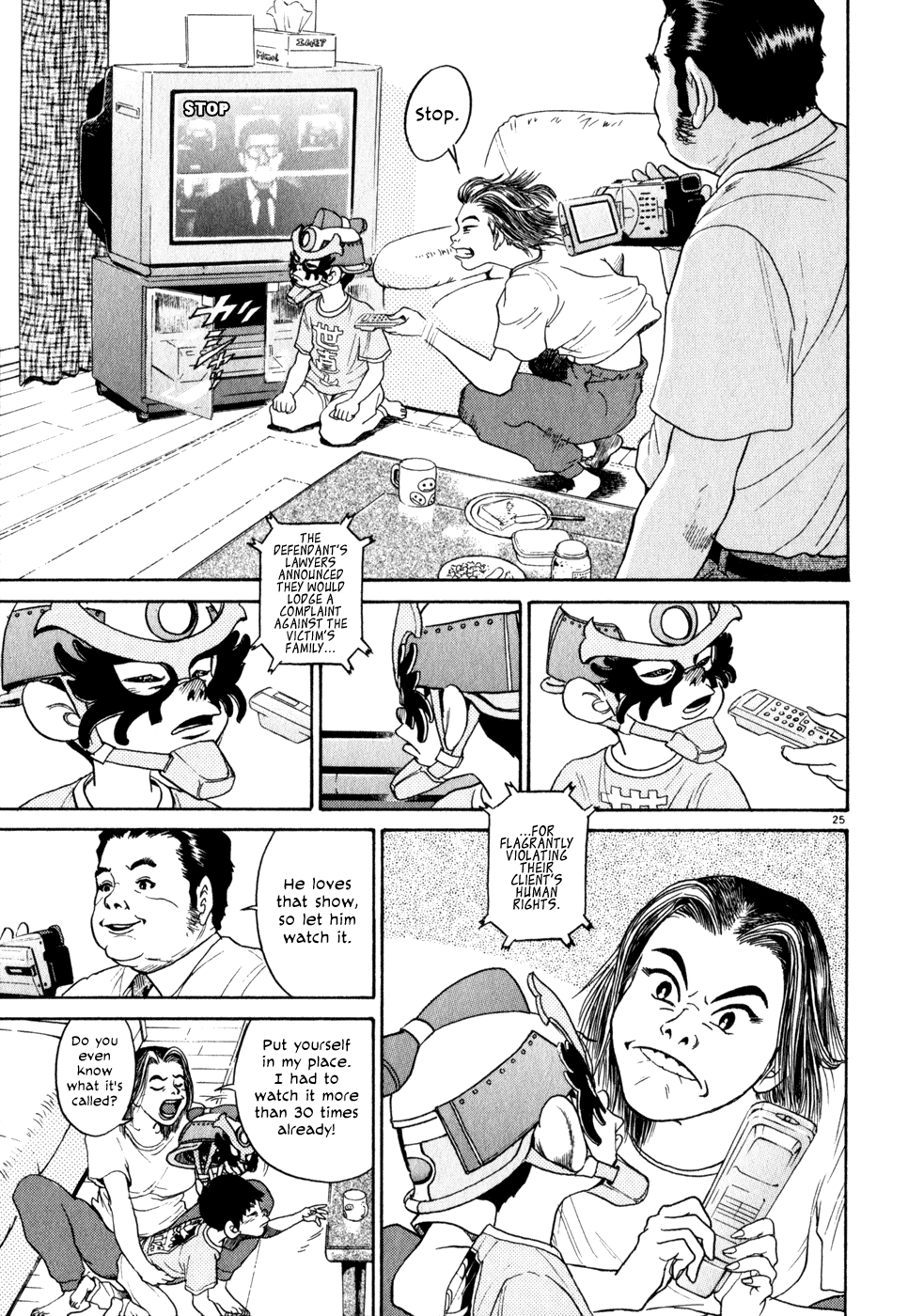 Kiichi!! chapter 1, page 28