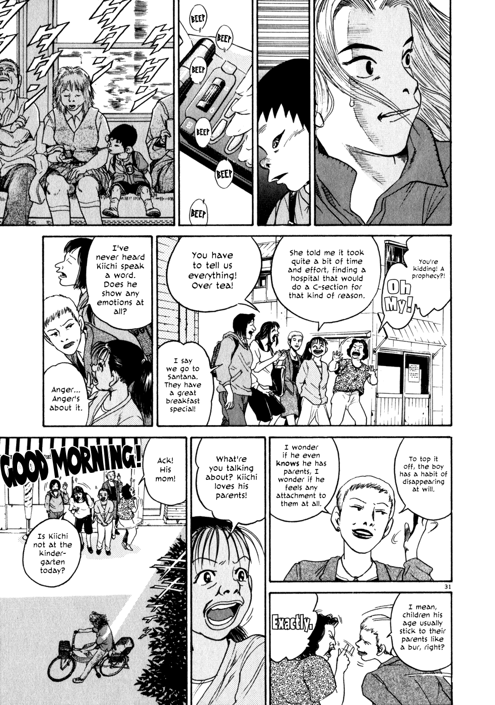 Kiichi!! chapter 1, page 34