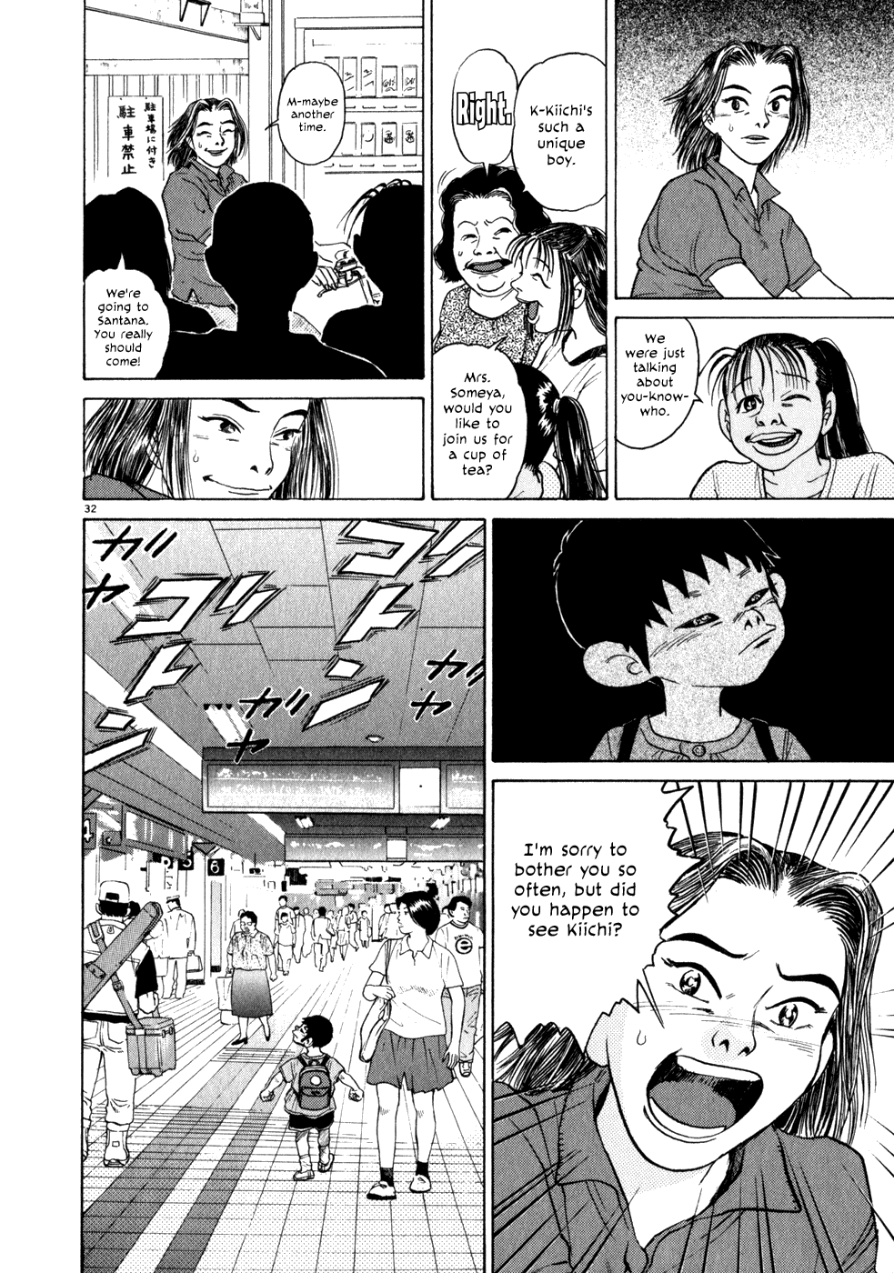 Kiichi!! chapter 1, page 35