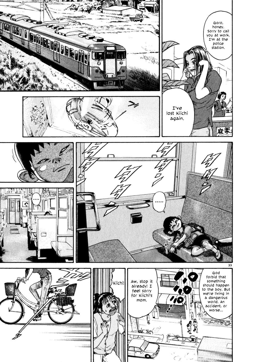 Kiichi!! chapter 1, page 36