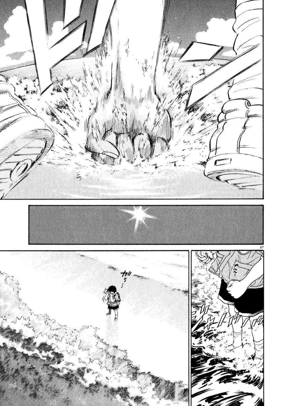 Kiichi!! chapter 1, page 40