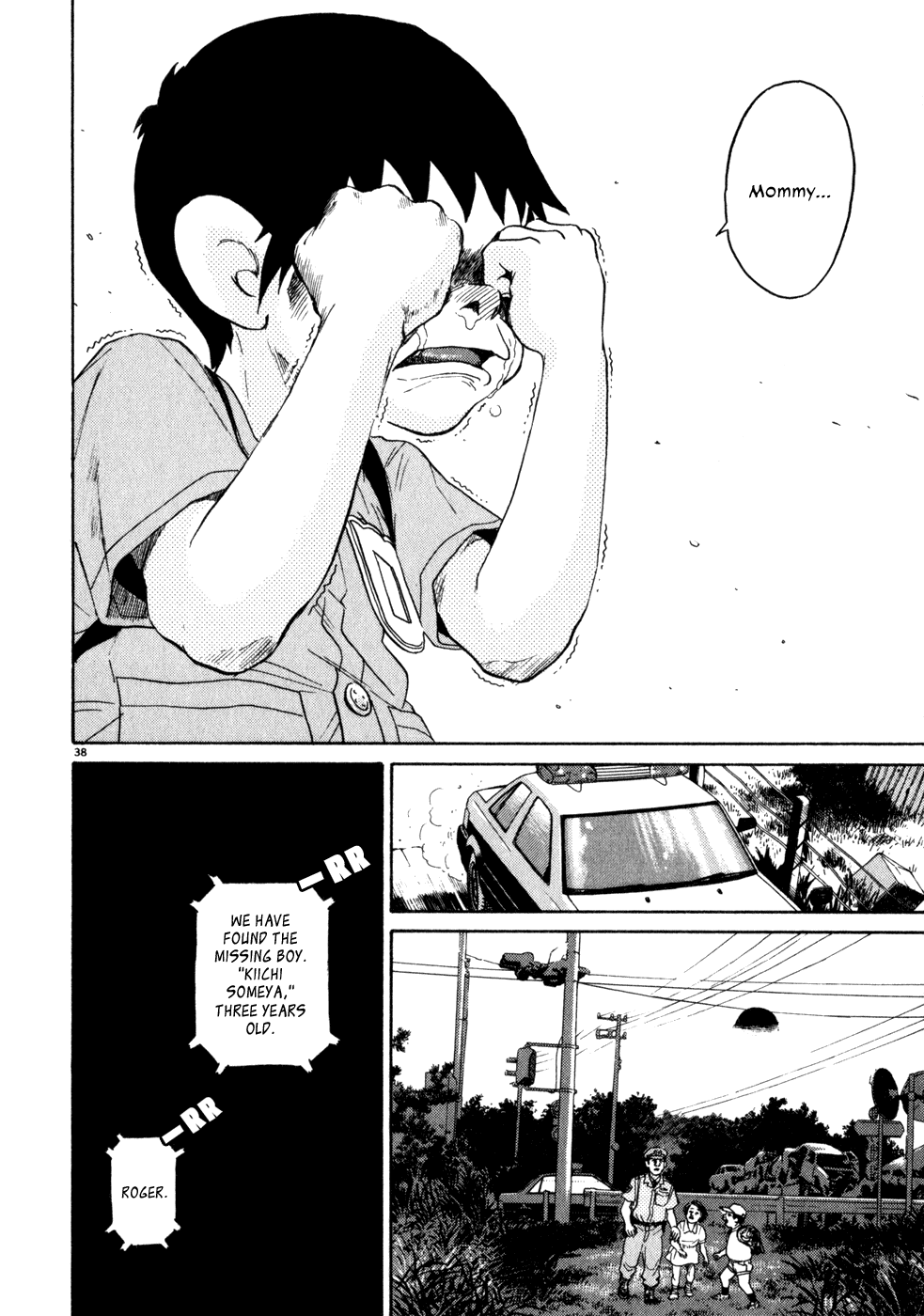 Kiichi!! chapter 1, page 41