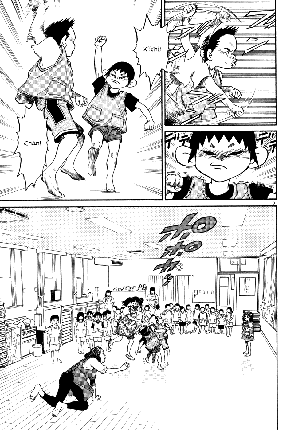 Kiichi!! chapter 2, page 3