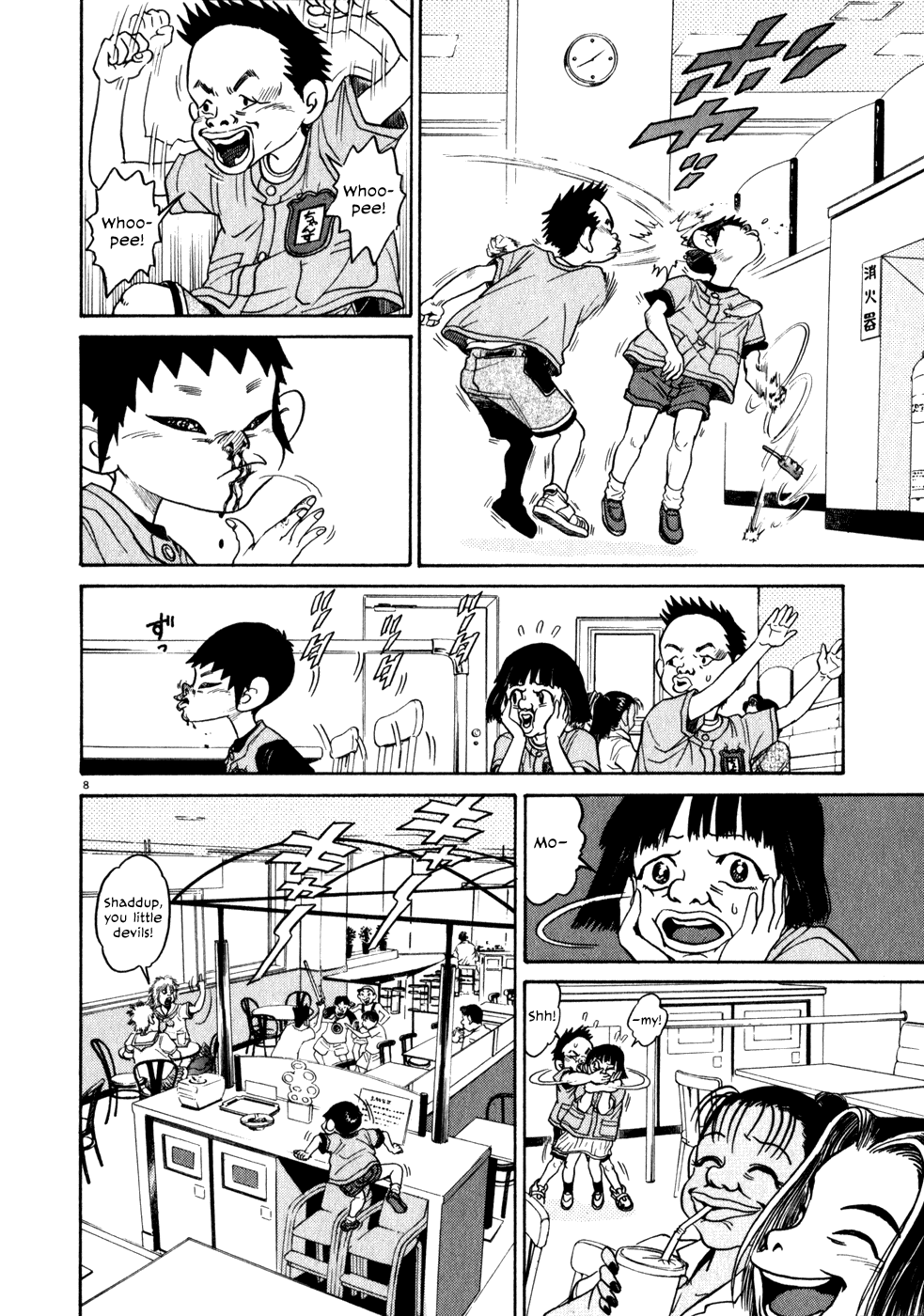 Kiichi!! chapter 2, page 8