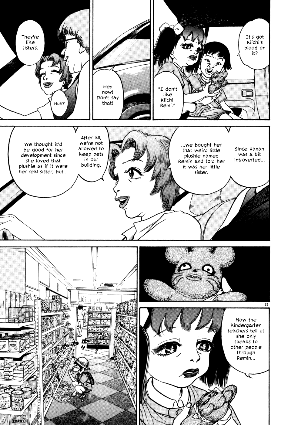Kiichi!! chapter 2, page 21