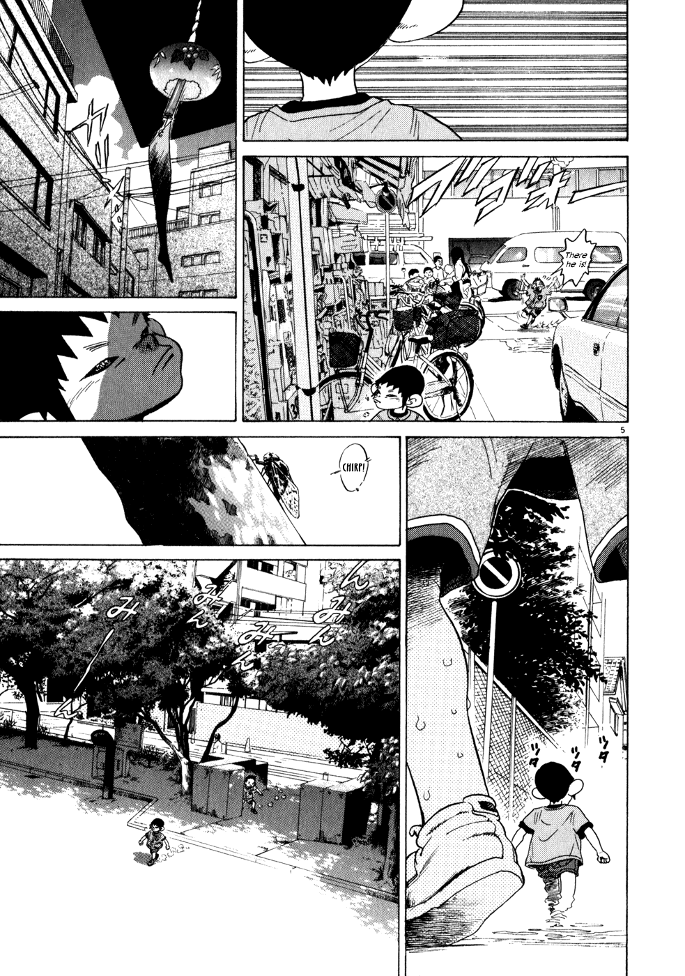 Kiichi!! chapter 3, page 5