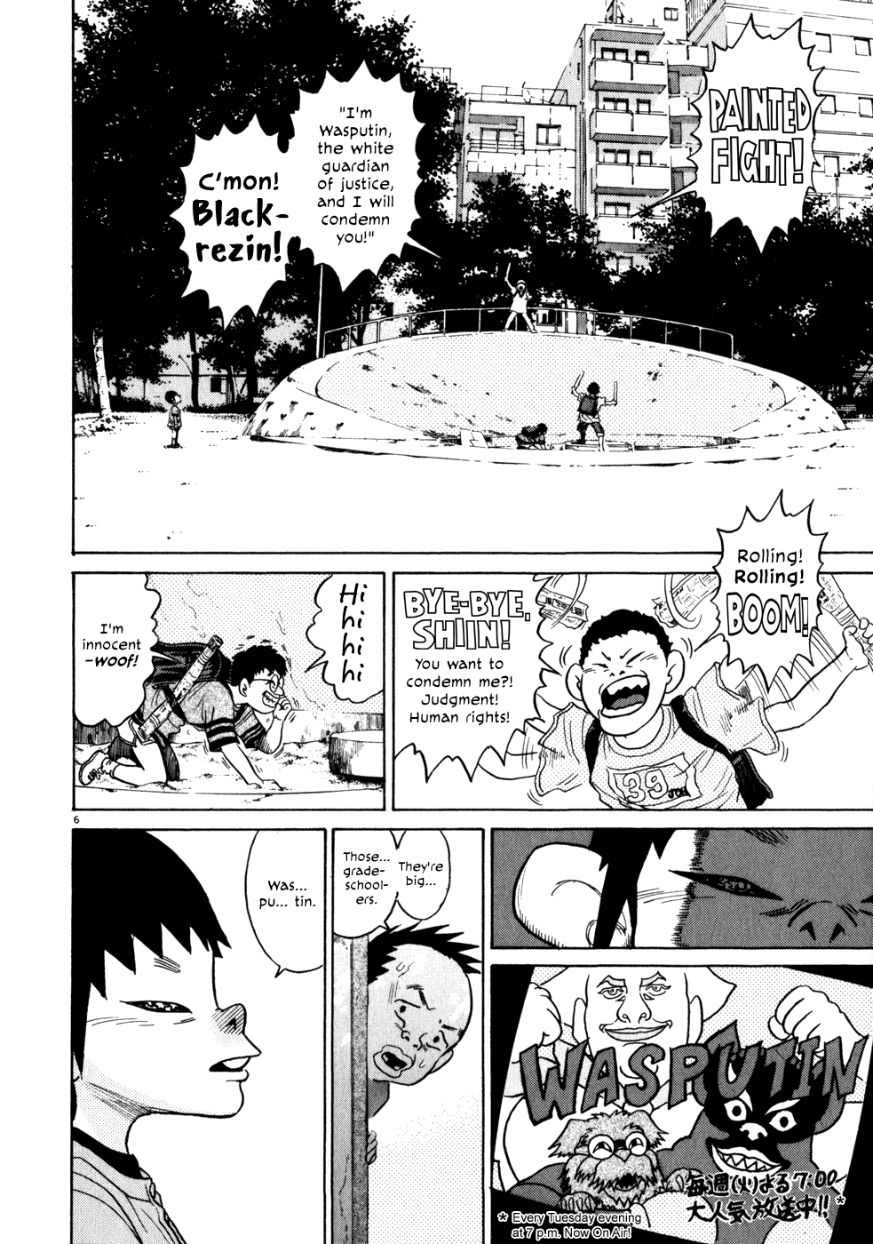Kiichi!! chapter 3, page 6
