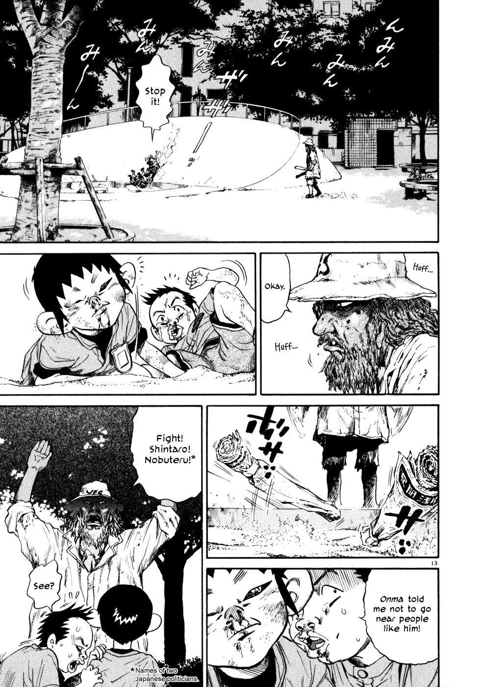 Kiichi!! chapter 3, page 13