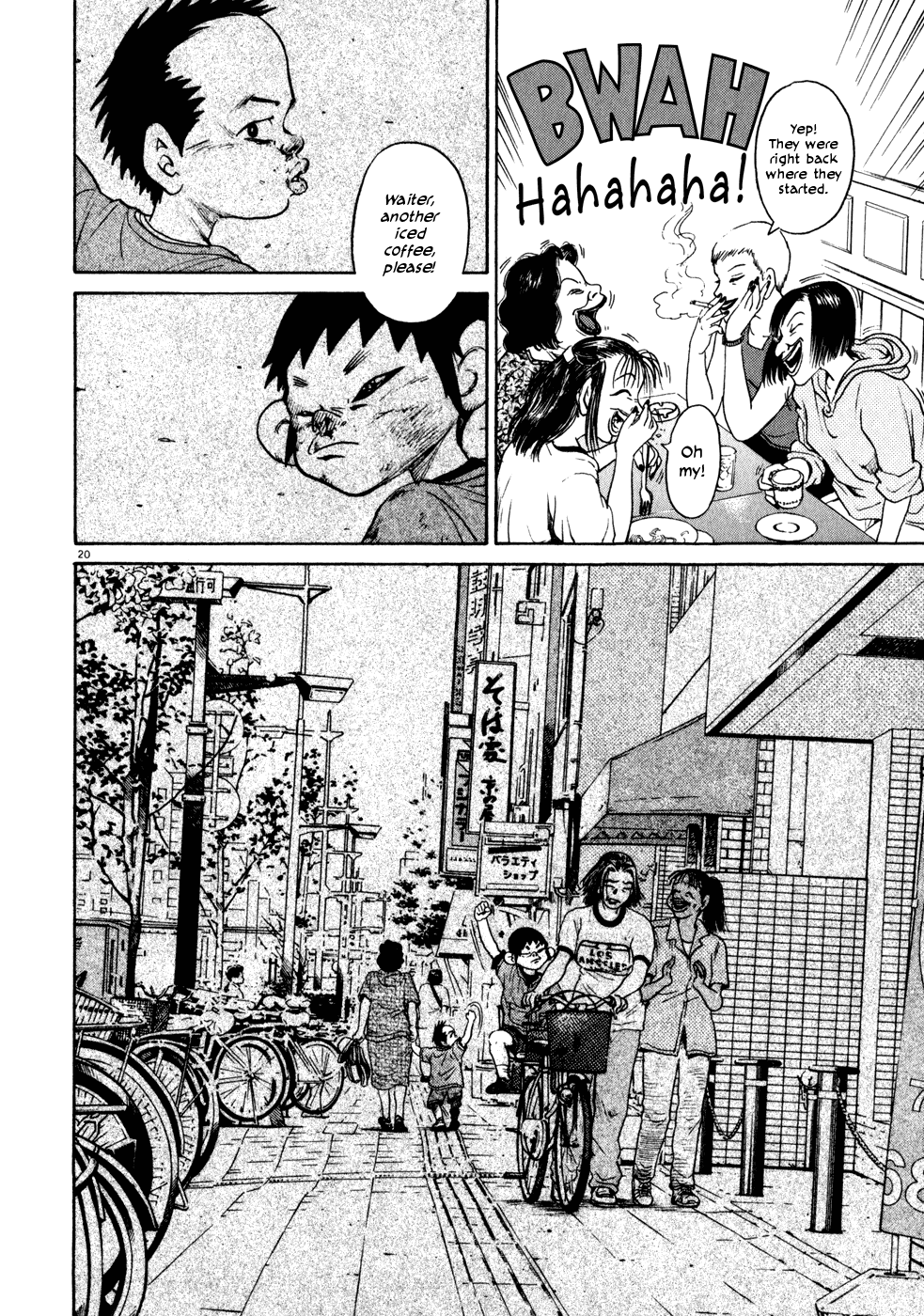 Kiichi!! chapter 3, page 20