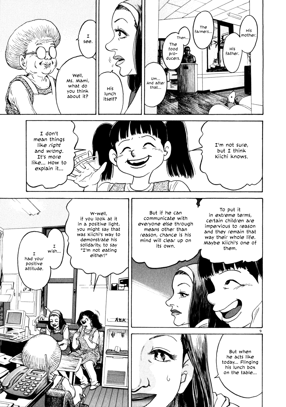 Kiichi!! chapter 4, page 9