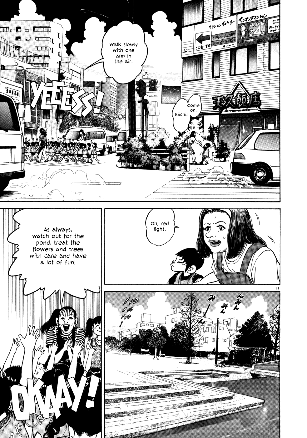 Kiichi!! chapter 4, page 11