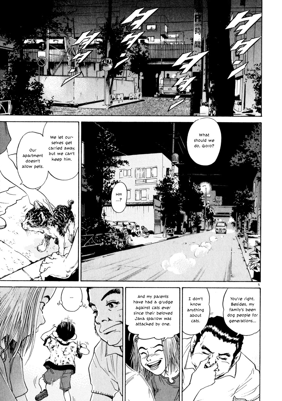 Kiichi!! chapter 5, page 5