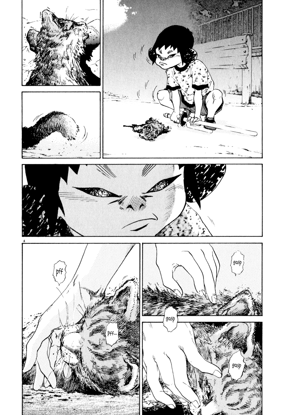 Kiichi!! chapter 6, page 4