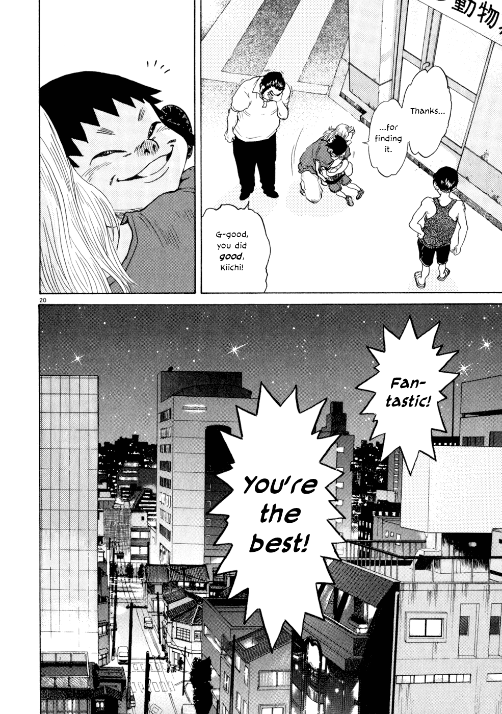 Kiichi!! chapter 6, page 20